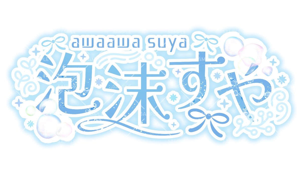 日野家 ✧︎ 𝕕𝕖𝕤𝕚𝕘𝕟 tweet media