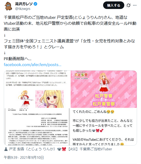 zakiodotcom's tweet photo. @tkzwgrs @Mimi_Yabai 日本もただごとではない… https://t.co/pdDje6vIlG