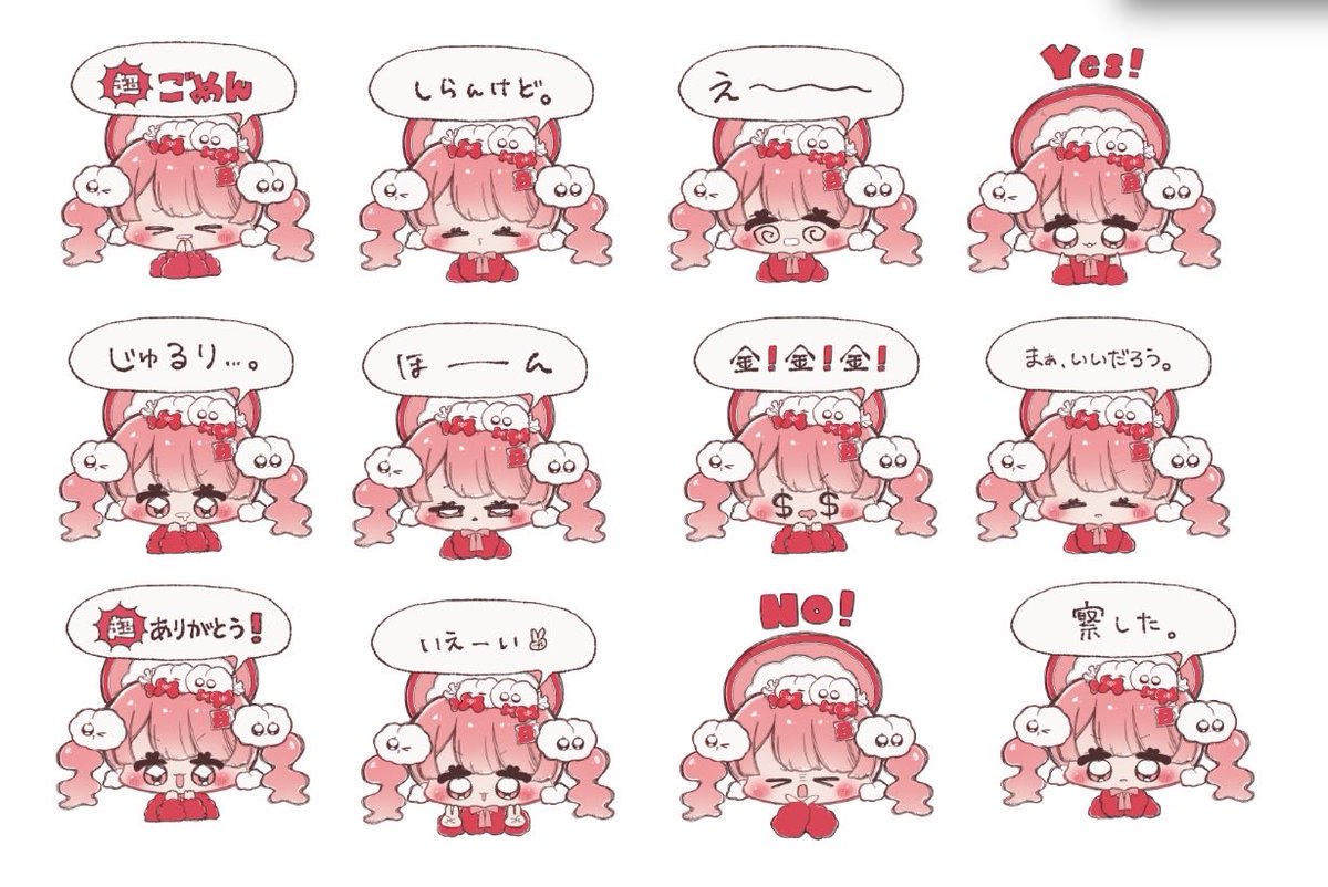 さりい ご依頼募集中❣️ tweet media