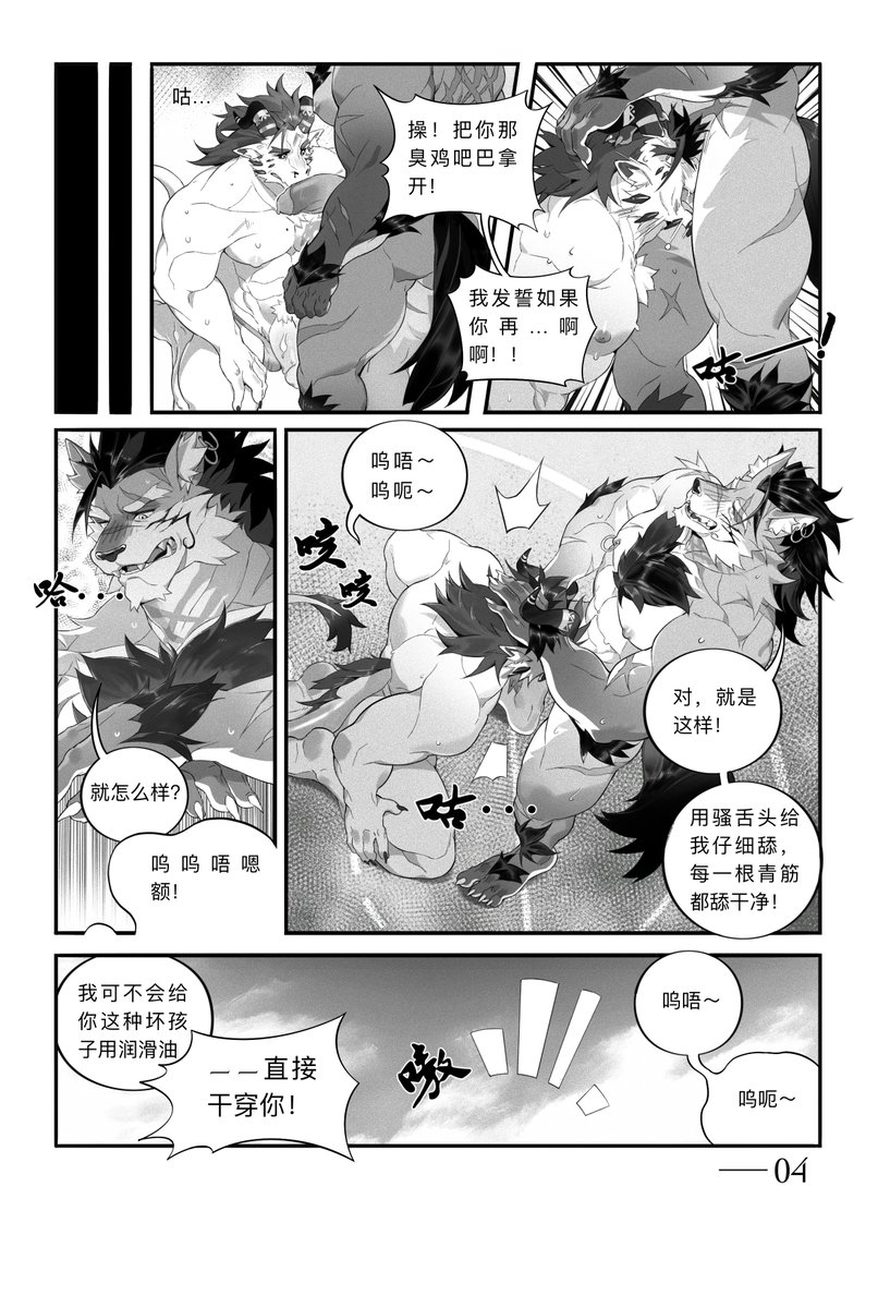 咪小沫与汪大沫 tweet media