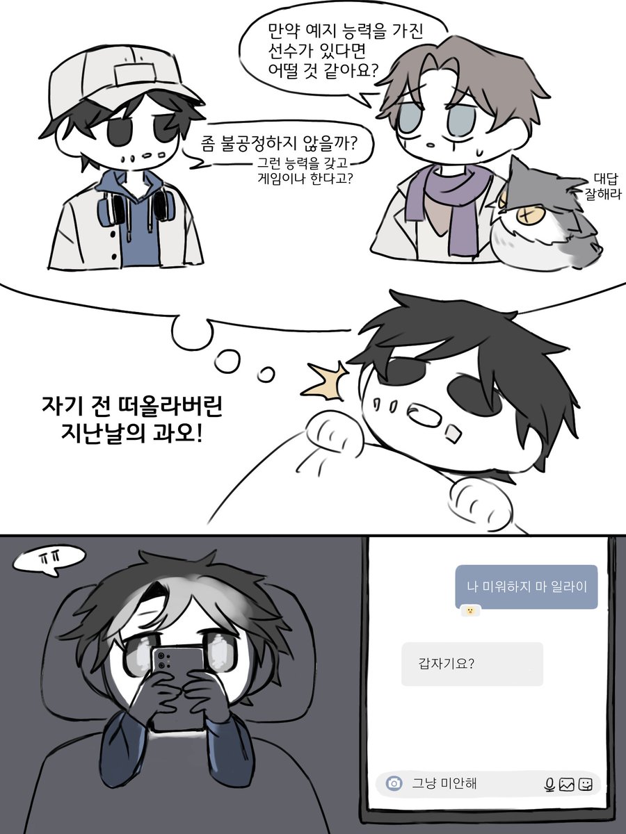 구왓 tweet media