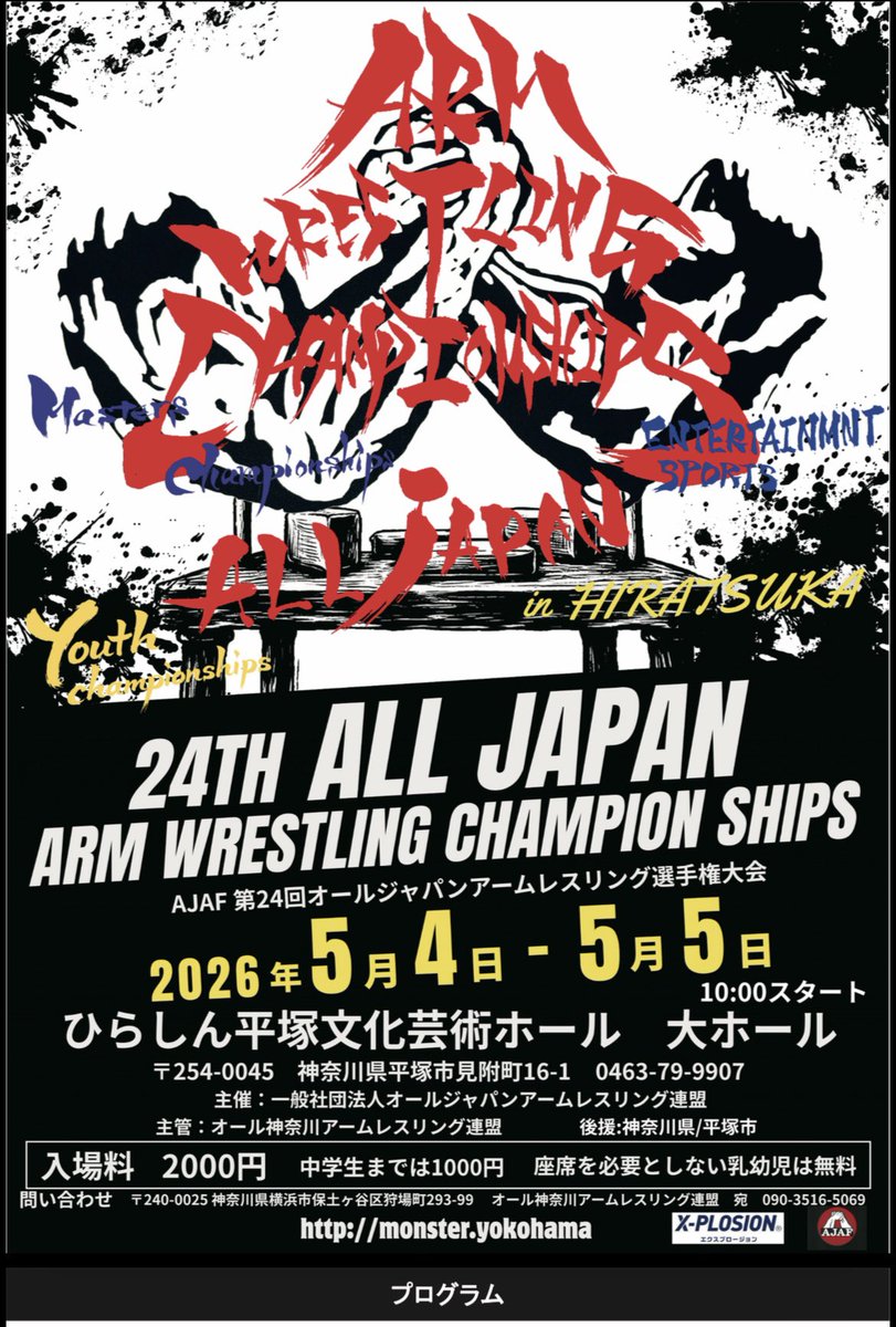 AJAF (@ajaf_org) / Posts / X