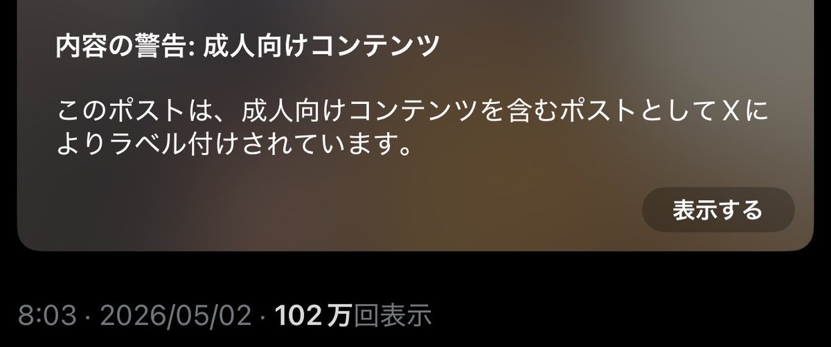蒼@ニコニコサーバー tweet media