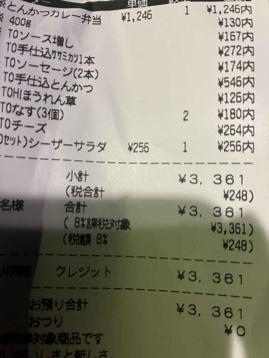 ヒ◯ tweet media