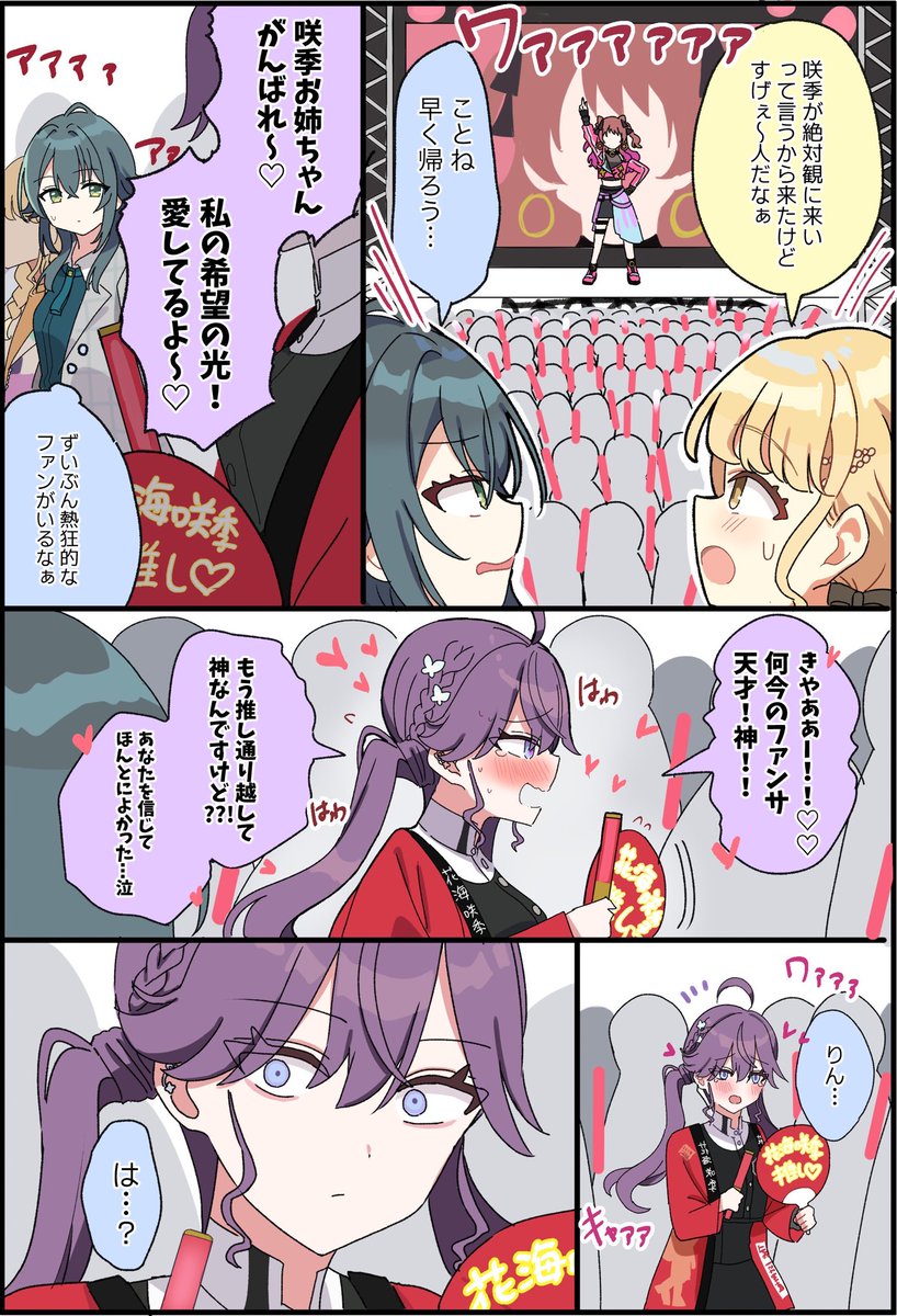 しろた tweet media