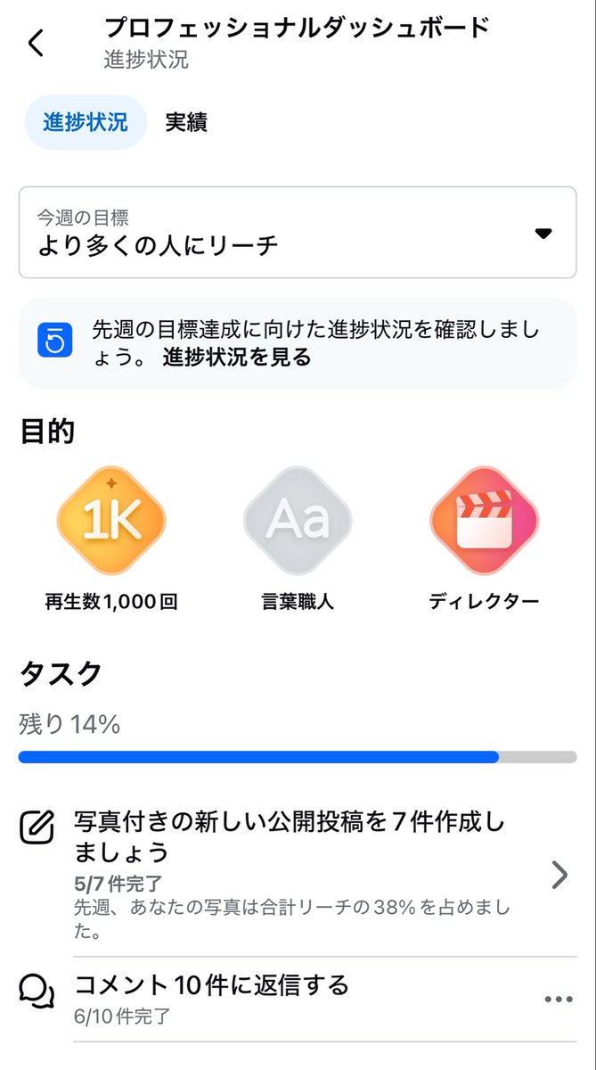 オーノサエ🎷🕊️ tweet media