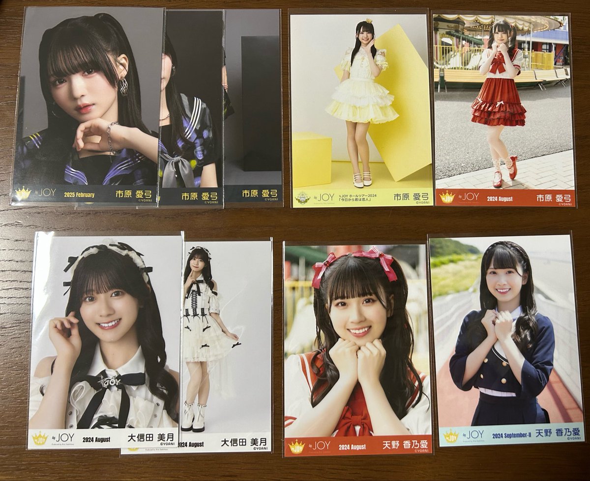 Eriko tweet media