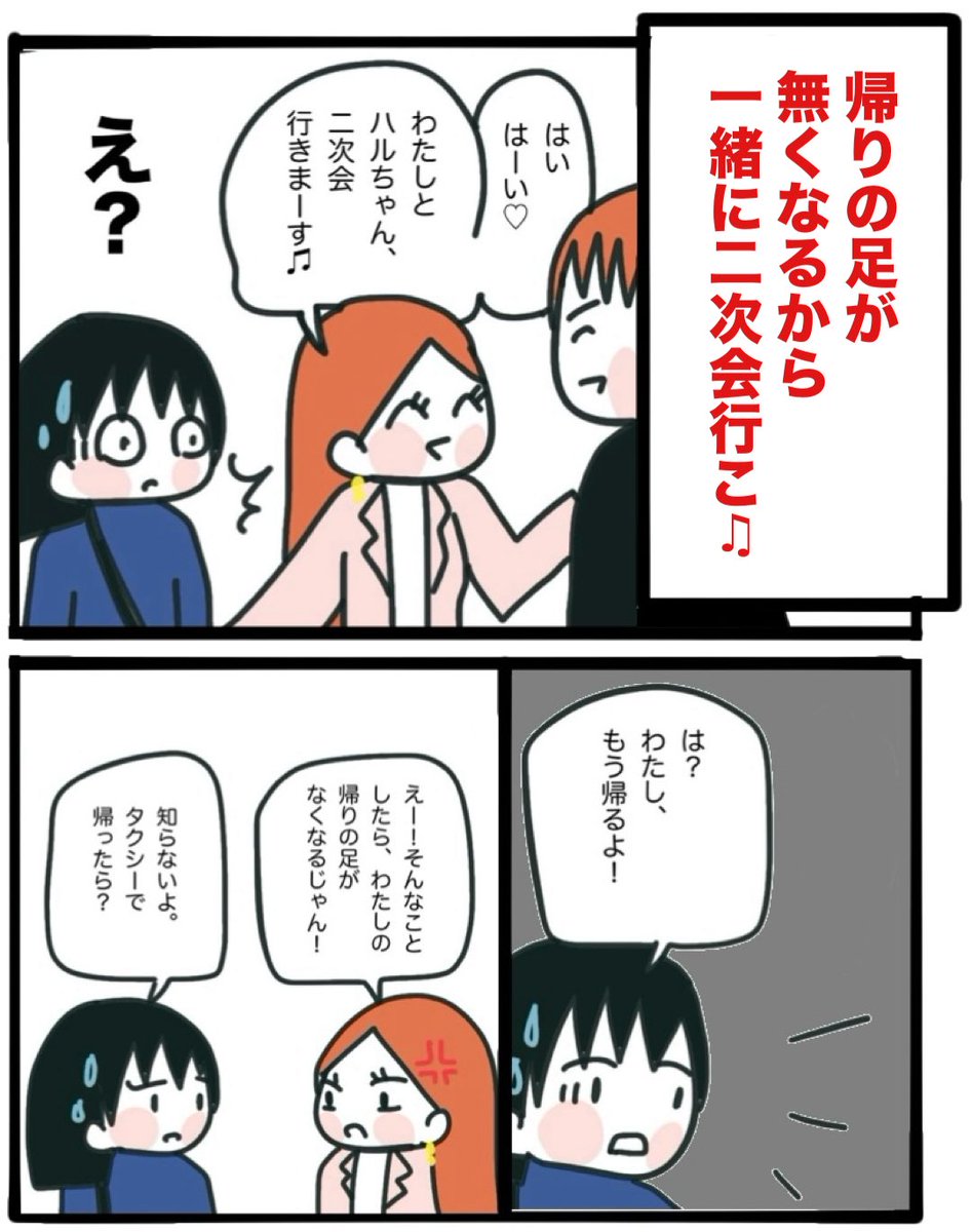 つきママ tweet media