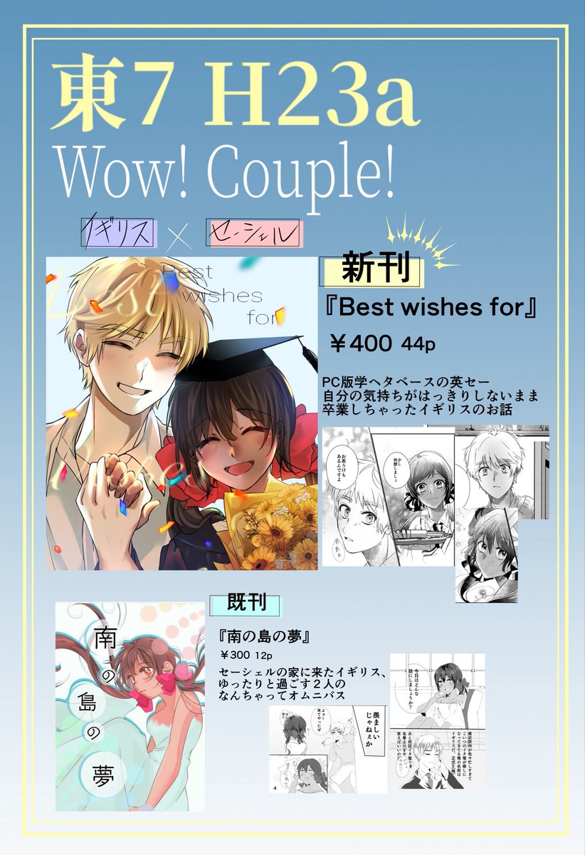 若ポン tweet media