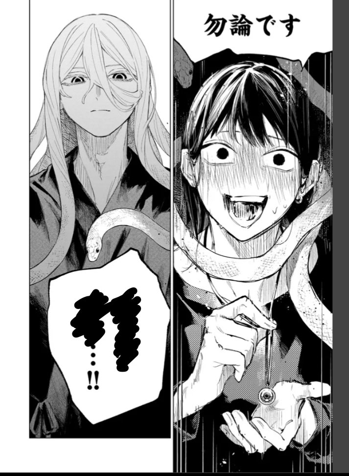私が好きな場面はここです。
表情がほんとに好き
(スクショは許可を得ています)(セリフだけ少し消しました)