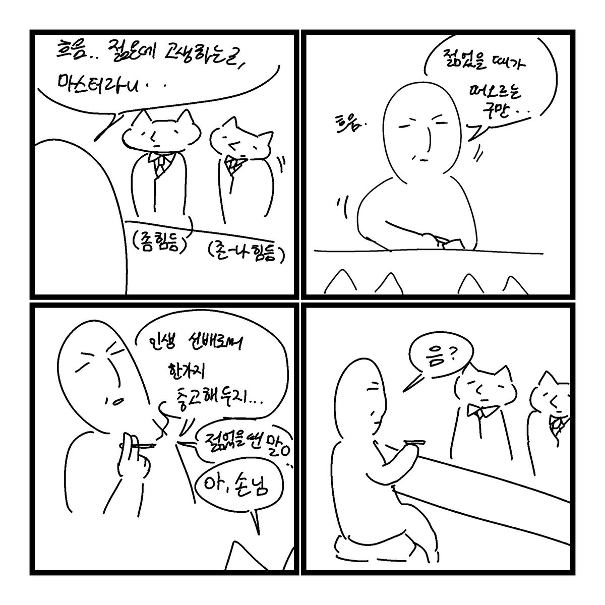 세타 tweet media