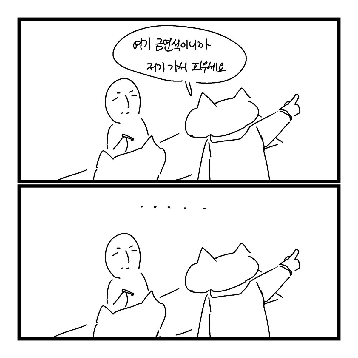 세타 tweet media