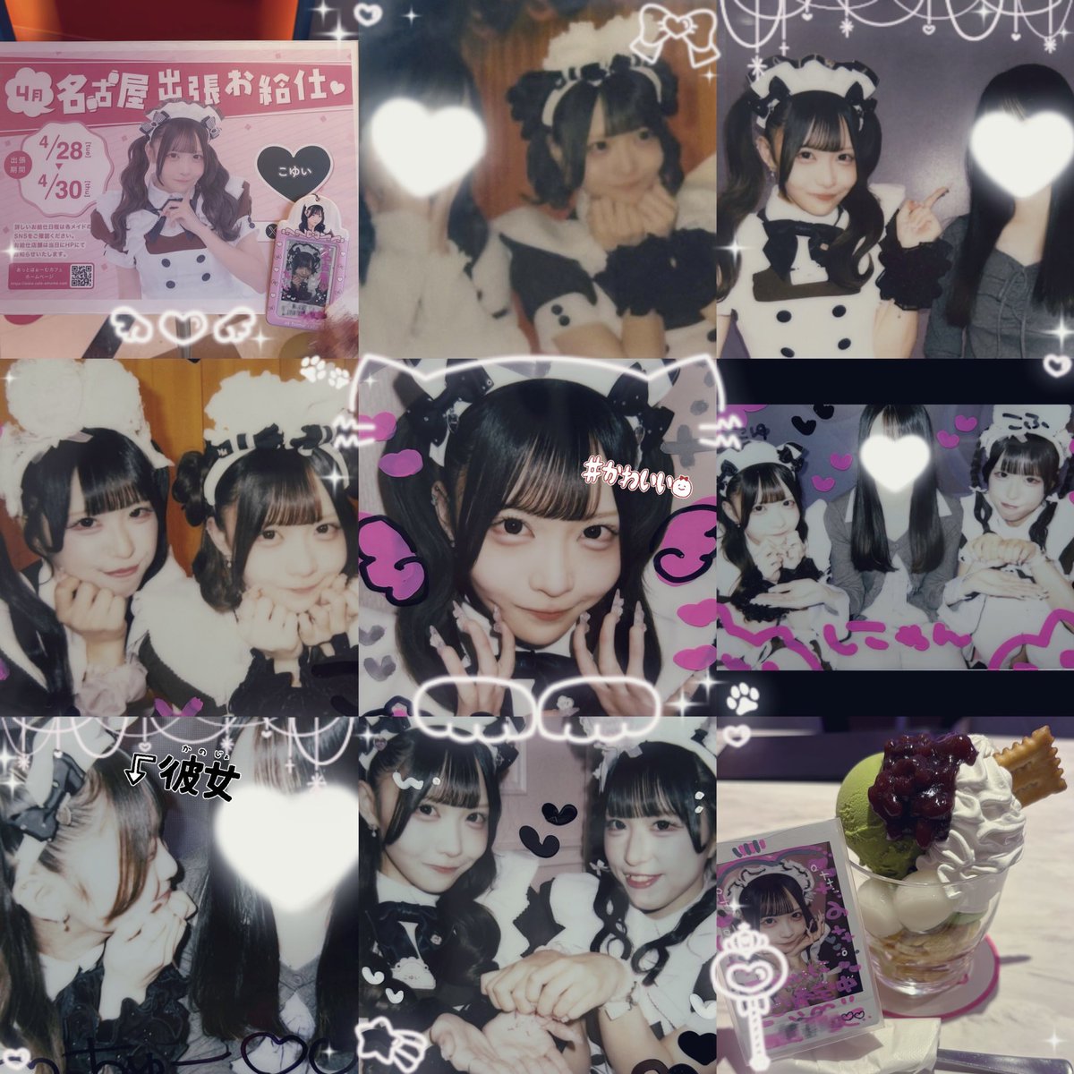 ま tweet media