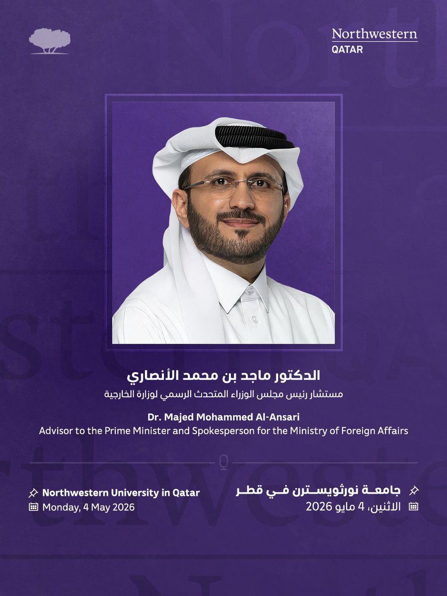 Qatar Foundation tweet media
