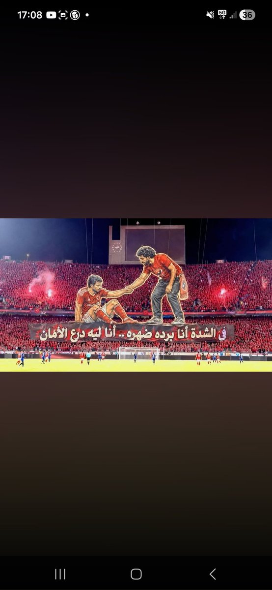 Mohamed Nabil tweet media