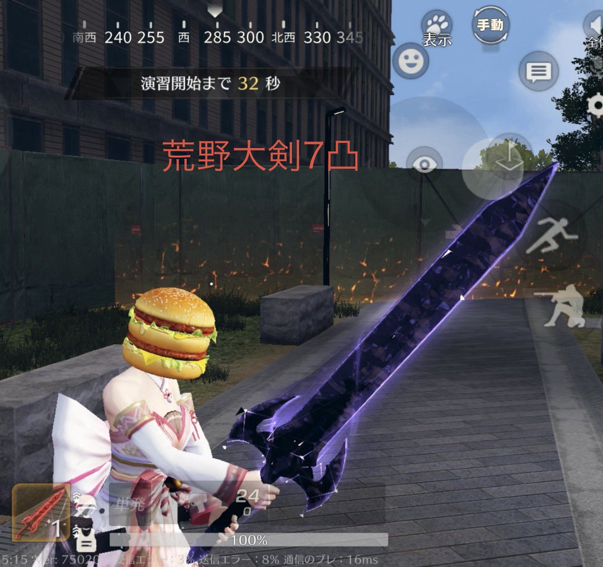 so_0_u's tweet photo. 🔥伝世武器販売🔥

大剣7凸(色写真あり) 300pay
新大剣12凸  750pay
新大剣13凸  900pay

突破でもpayでも🙆🏻‍♂️
突破÷2.5 

まとめ買いでお値引きします！
(単品お値下げ可 要相談)

リプかDMお待ちしてます！

#ペニンシュラ #ペニンシュラ販売 
#ペニンシュラ買取 #ペニンシュラ金蔵
#ペニンシュラ武器 https://t.co/56jhX4vHbp