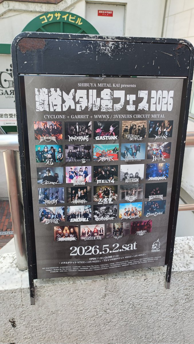 もえ tweet media