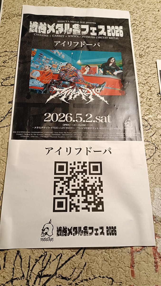 もえ tweet media