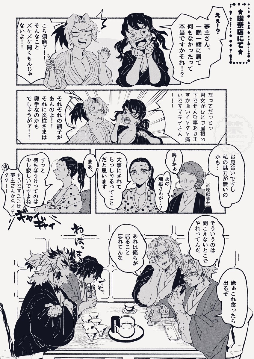 つきの tweet media