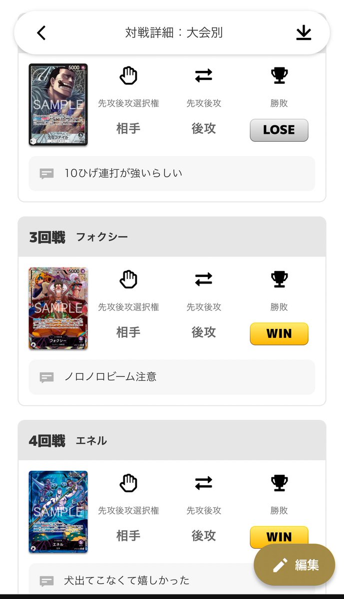 もこ tweet media