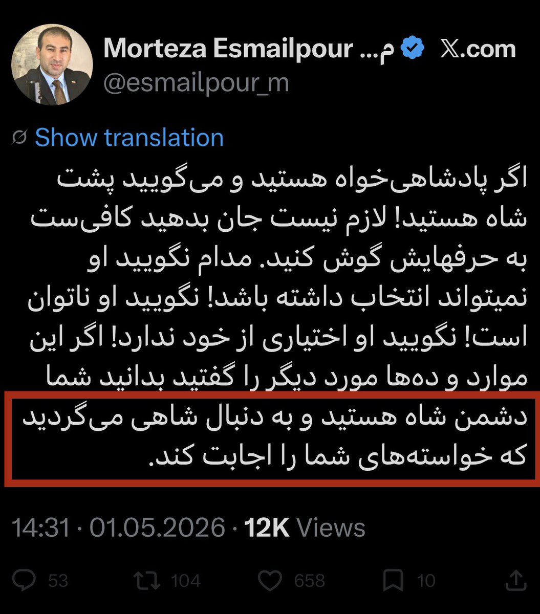 Mehdi Sadri tweet media