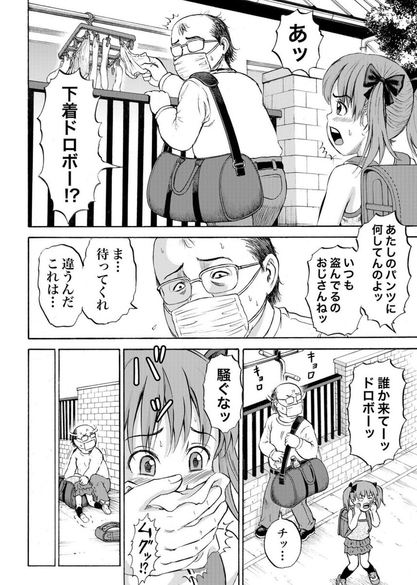 FazriAbdulah3's tweet photo. 下着ドロボーだあ！！！！ https://t.co/koPTsPKxmL