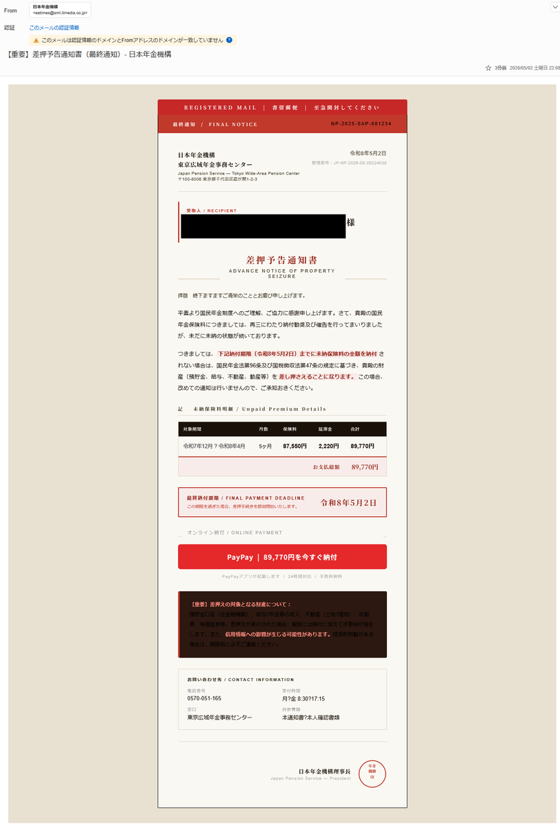 白いトマト tweet media