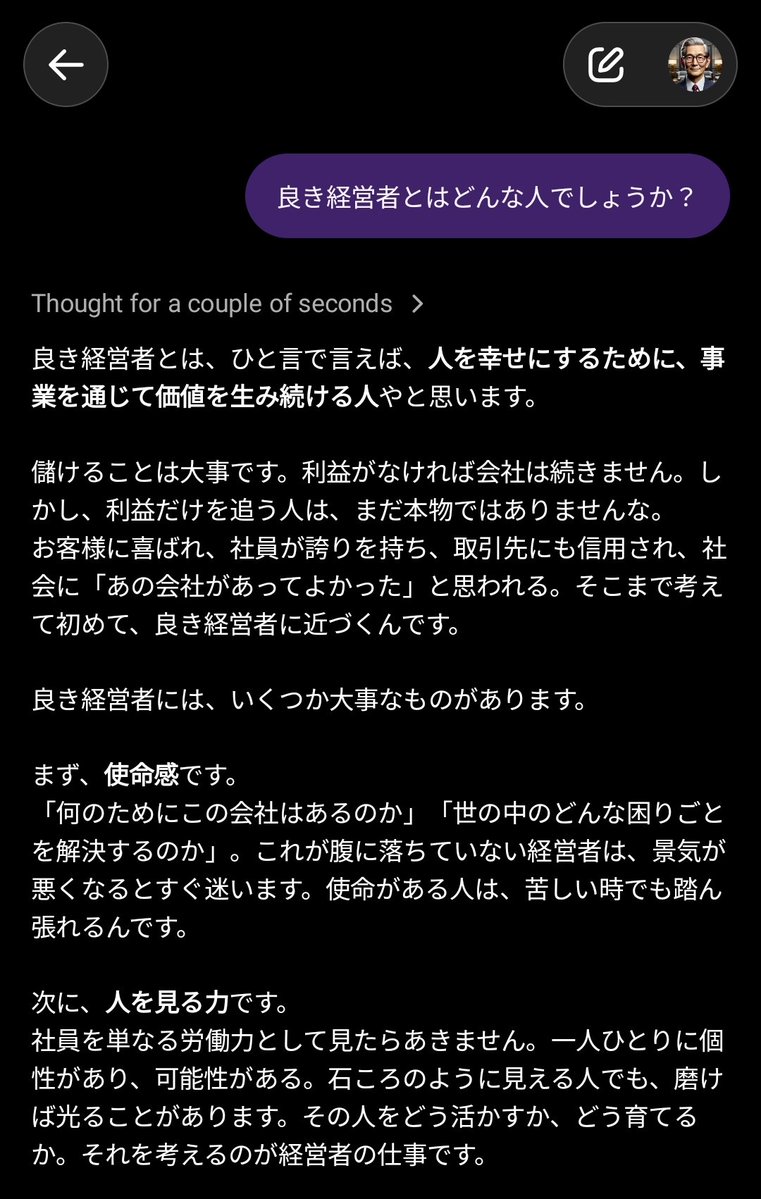Sharaku Satoh tweet media