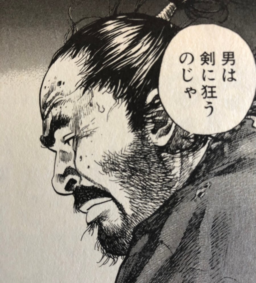 52305815's tweet photo. ひろや(7)が走る特訓を始めた。
自主練で毎日メディシン投げと坂ダッシュと50m測定。ピアノは練習しないのにとママは呆れ顔。
寝る前さえ『明日は速く走れるかな?』と微笑む息子に、パパは優しく布団を掛ける。
その道に終わりがないことを、願わくばそのまま知らずにいて欲しい。男は剣に狂うのじゃ… https://t.co/H61uozOtMw