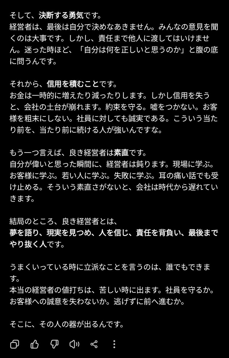 Sharaku Satoh tweet media