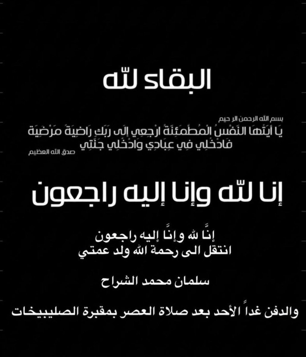 عبدالله بو داود tweet media