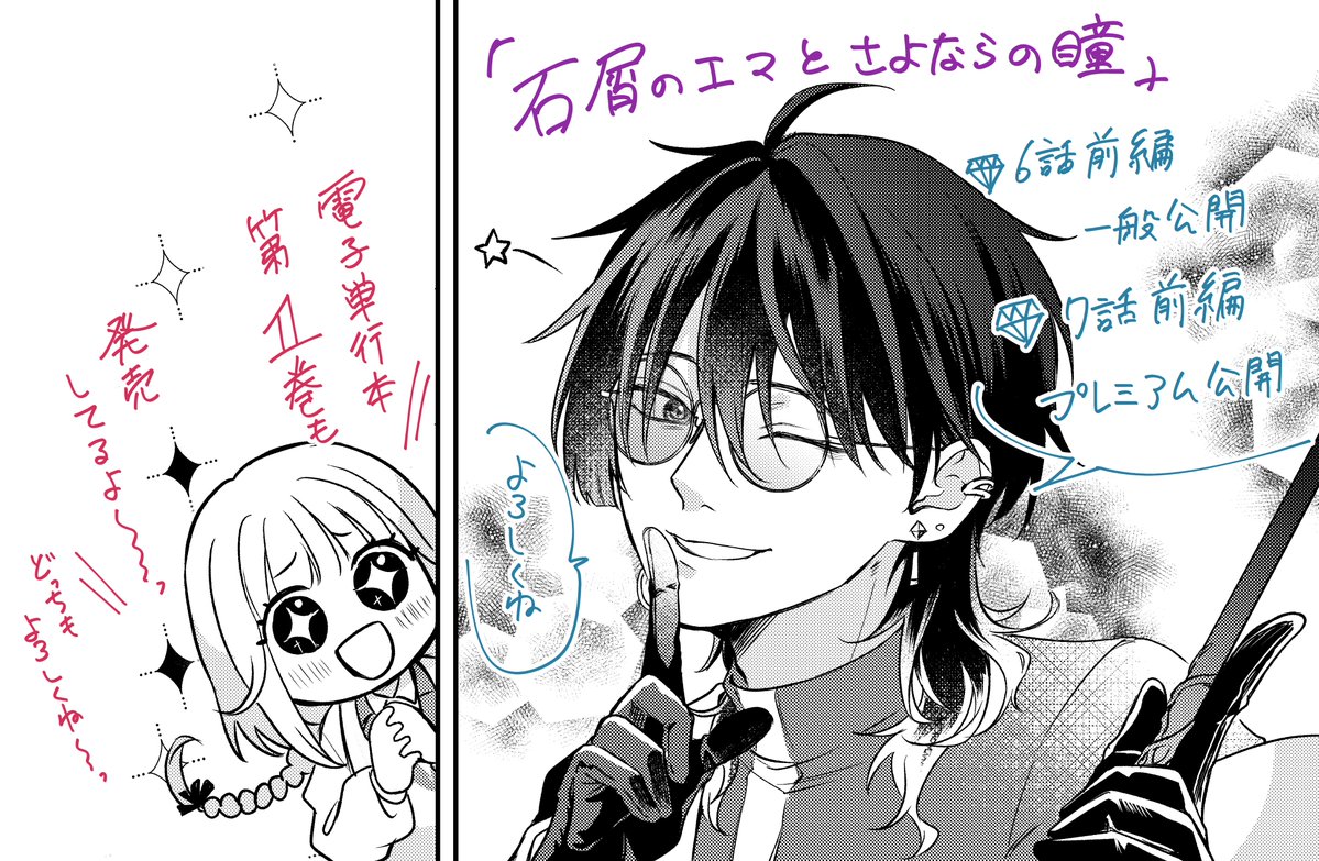 咲野 日暮💎 tweet media