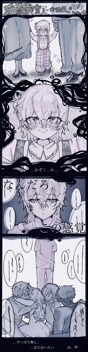 🧎ミゾノホコリ tweet media