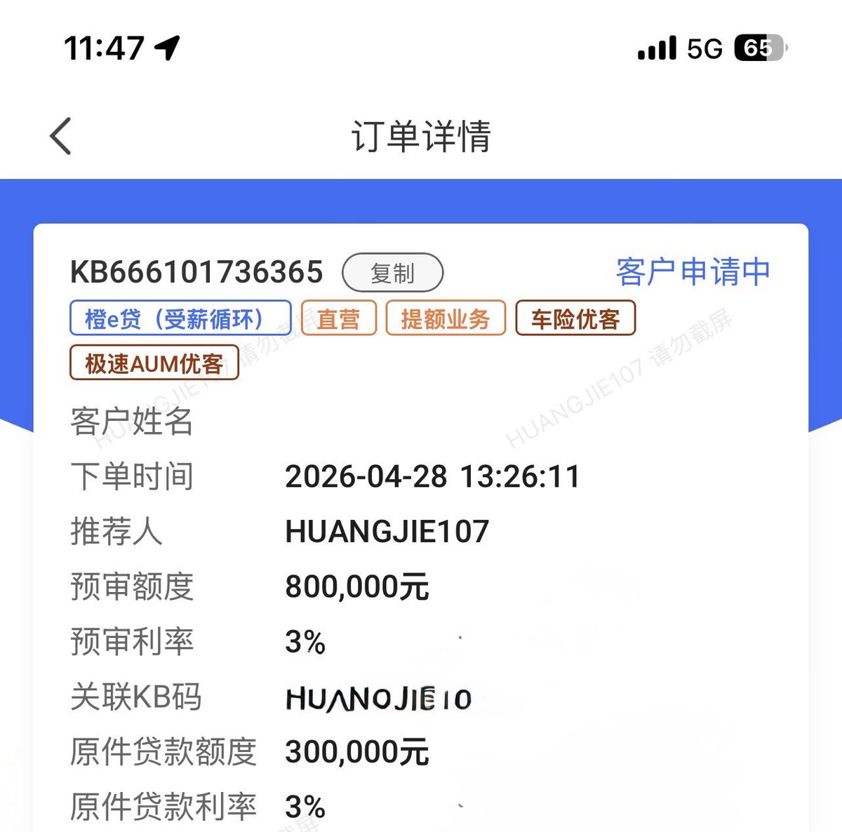 FindDualJ's tweet photo. 银行十年客户经理，贷款信用卡都可，求客户 https://t.co/e4X9J9knHt