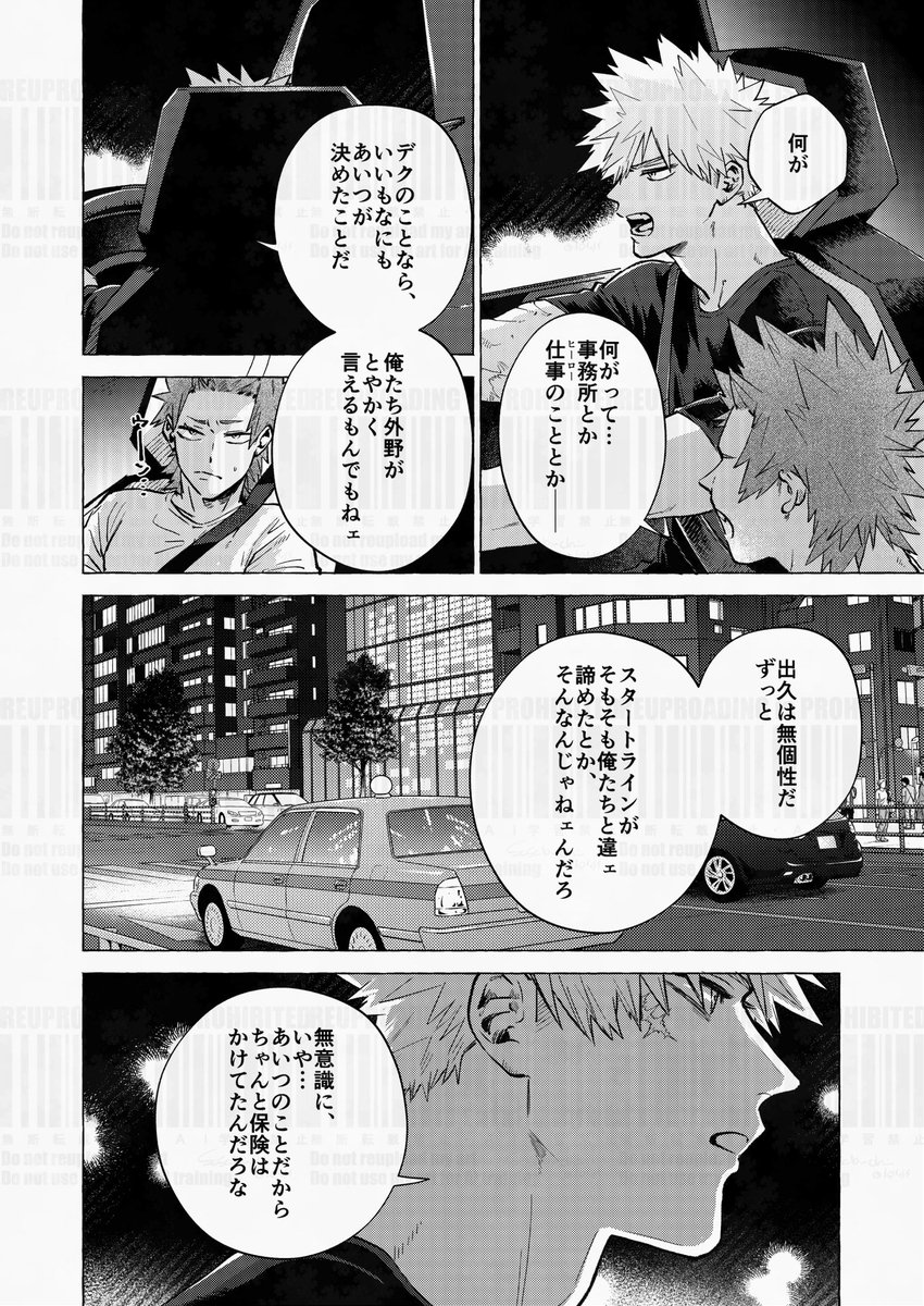 ゆめは叶った? 出勝

① 