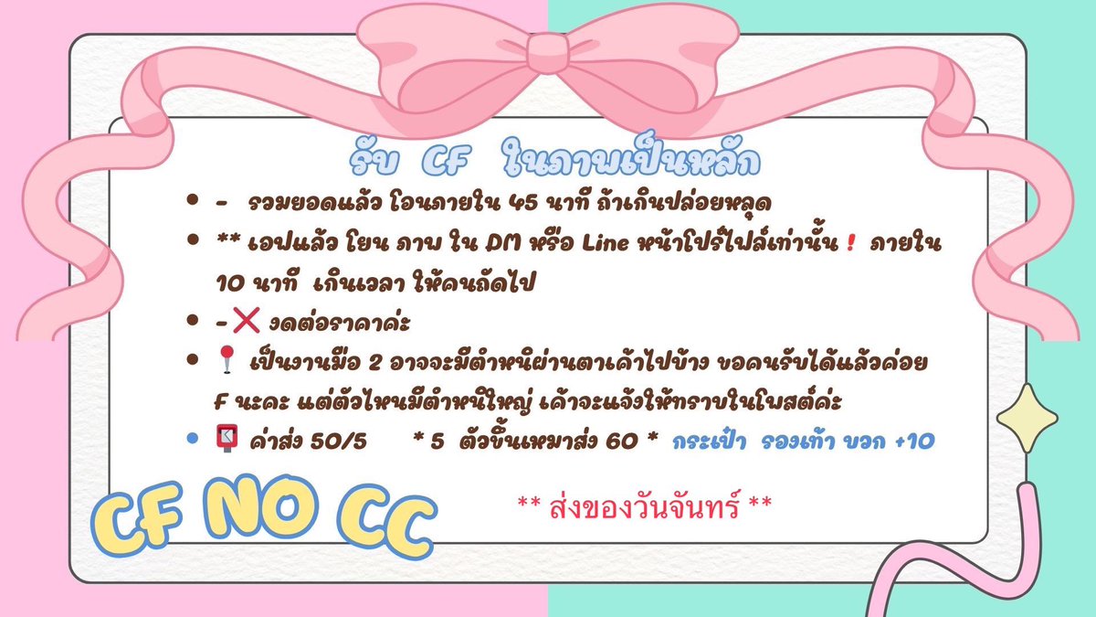 เจ้าแก้มอยากขายผ้า สนใจทักเดม/ไลน์ tweet media