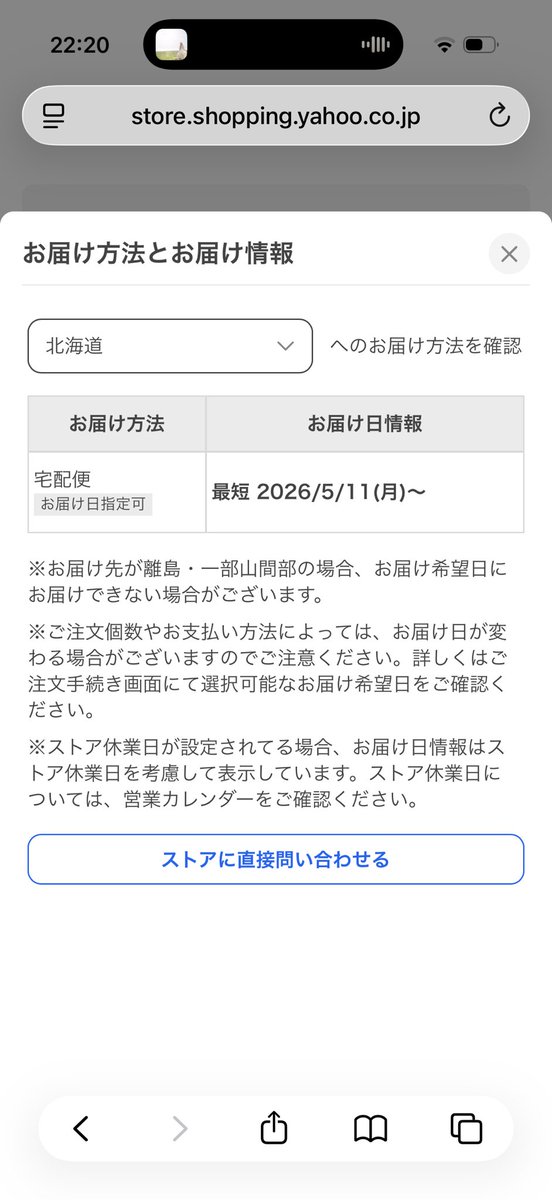 RIDEしている岡 tweet media