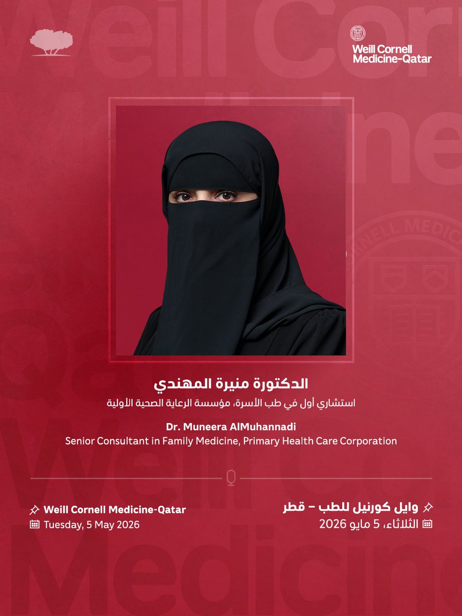 Qatar Foundation tweet media