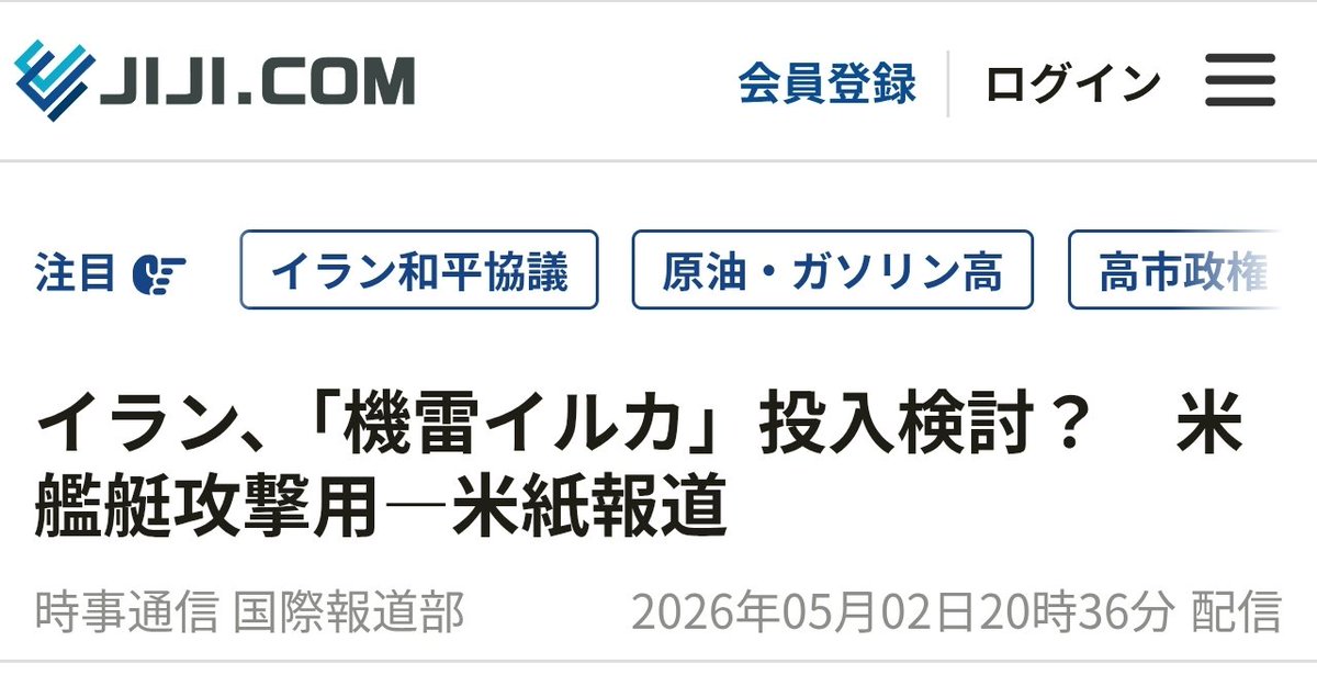 Iran in Japan/ 駐日イラン大使館 tweet media