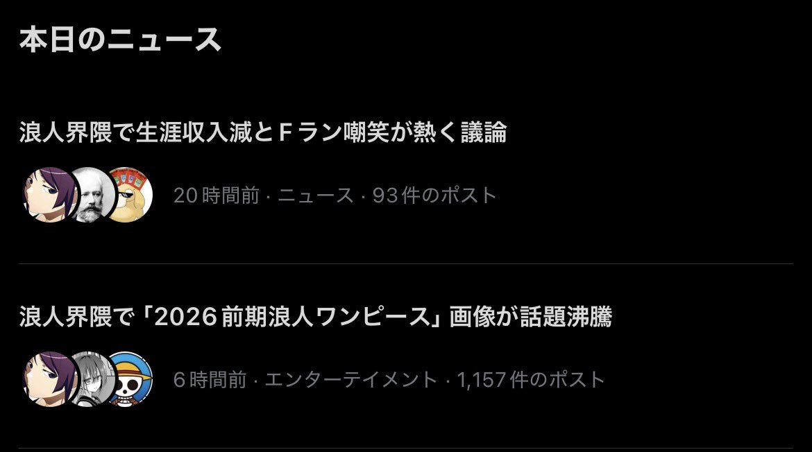 バイト戦士@五月病 tweet media