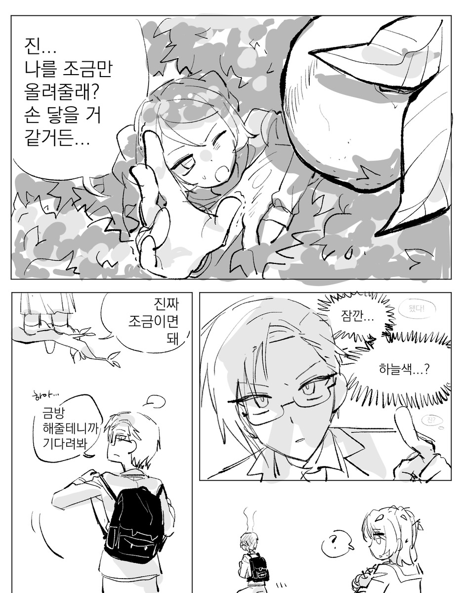아아아 tweet media