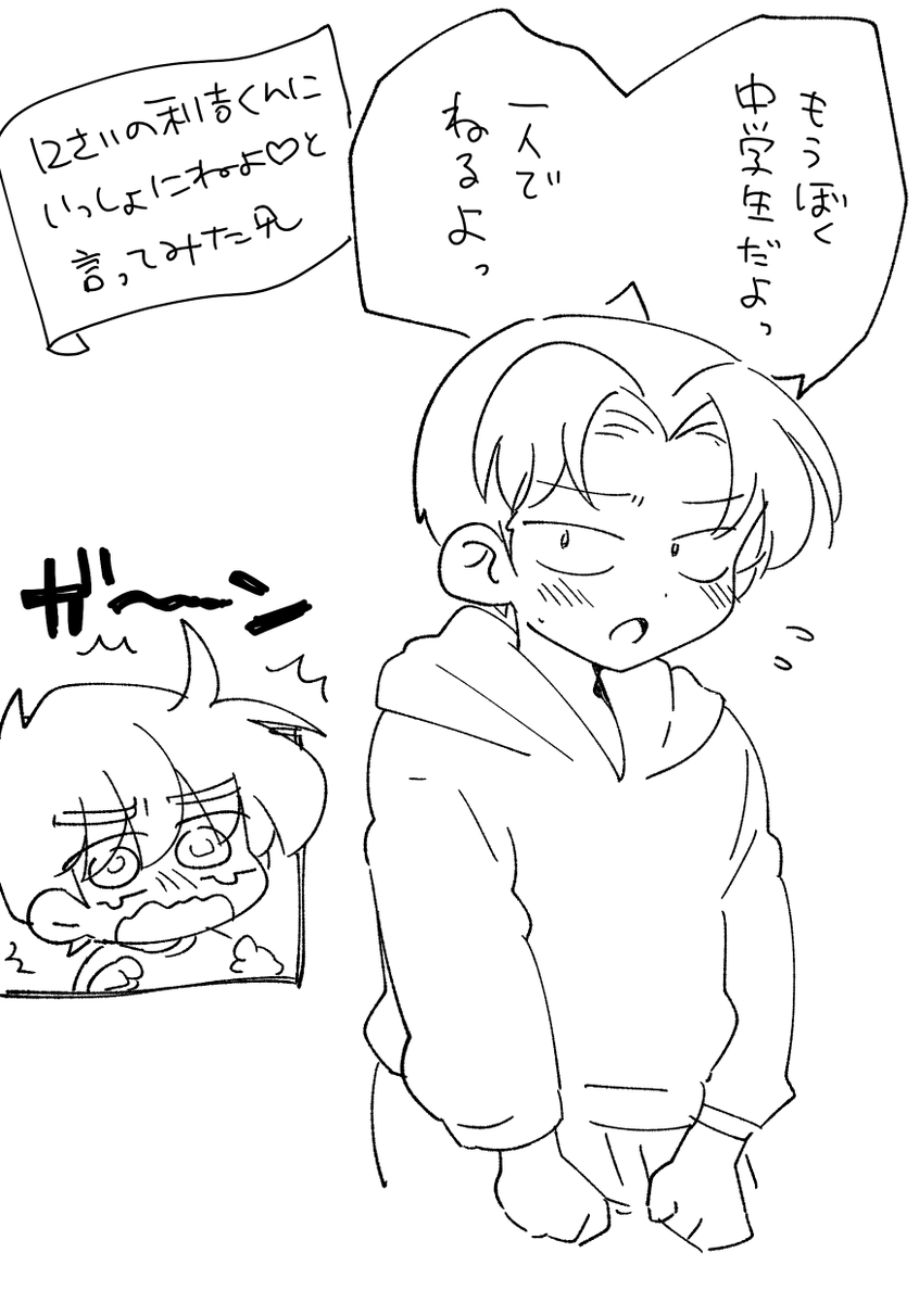 ﾀｺﾒﾝﾁ🐙 tweet media