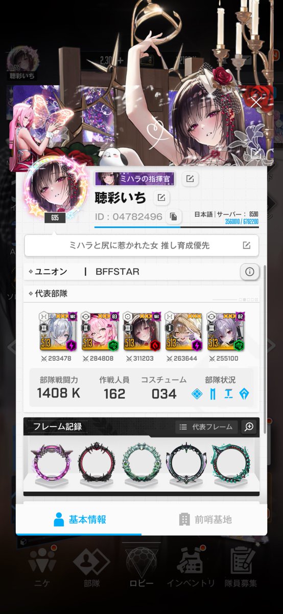 聴彩いち tweet media