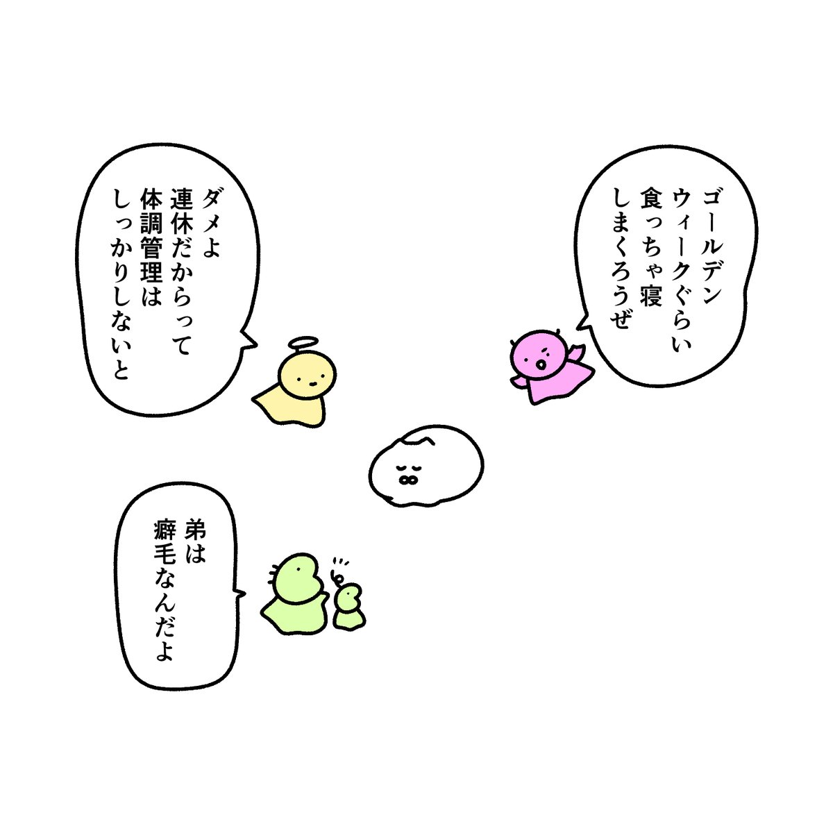 STUDY（反省） tweet media