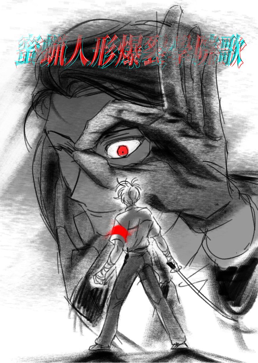 정현 tweet media
