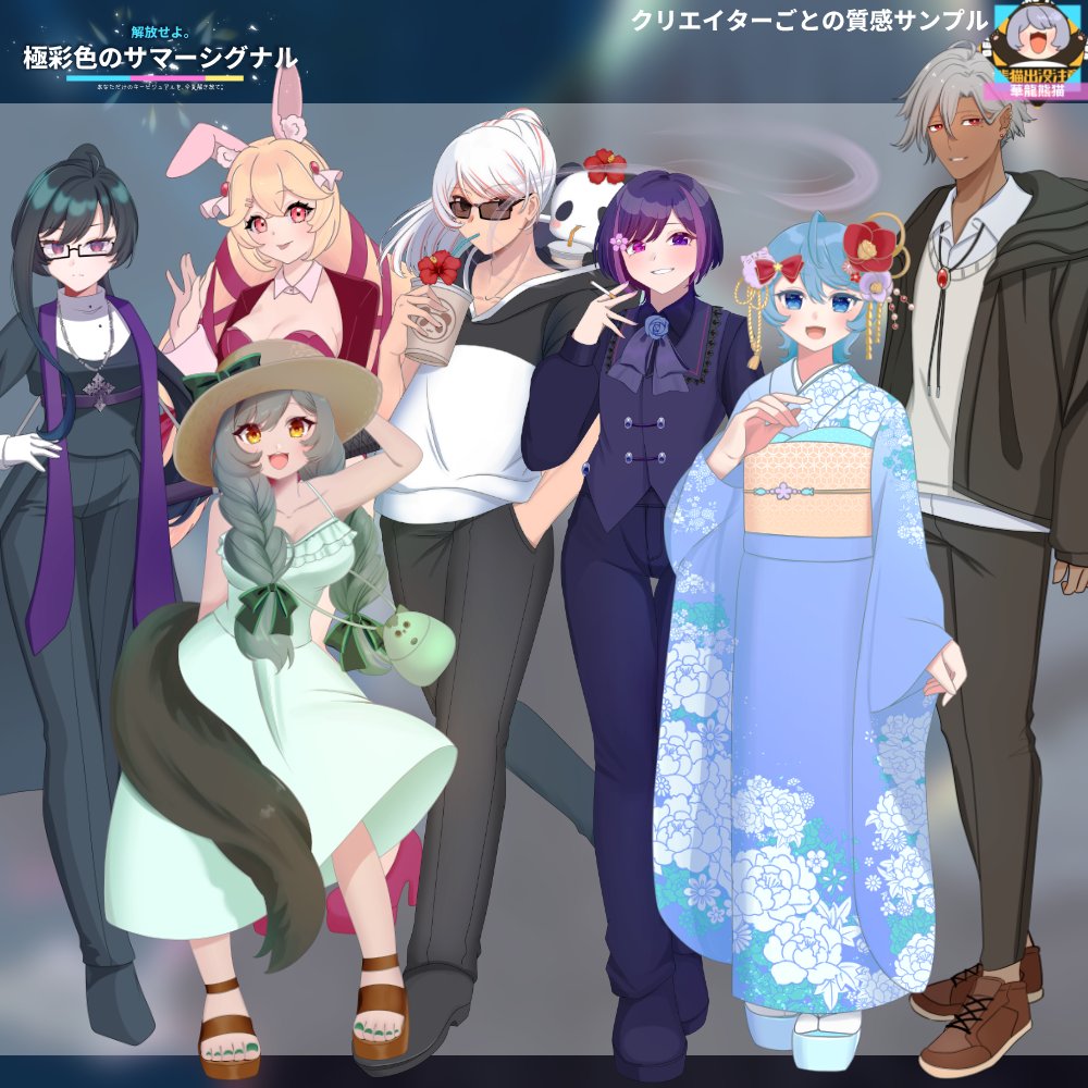 ひいらぎ柊 (@ilex_hiragi0321) / Posts / X