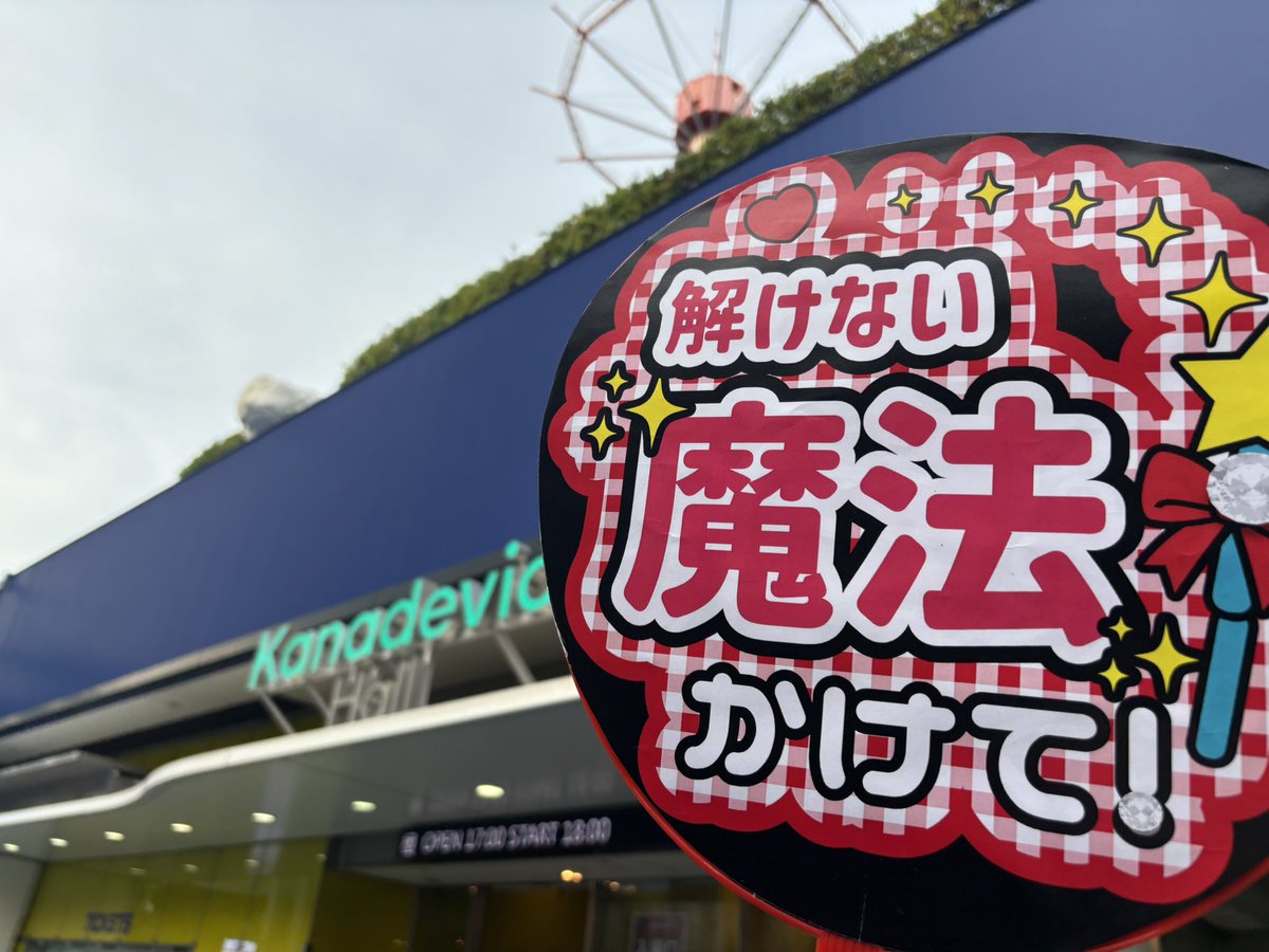 FRANあゆみん tweet media