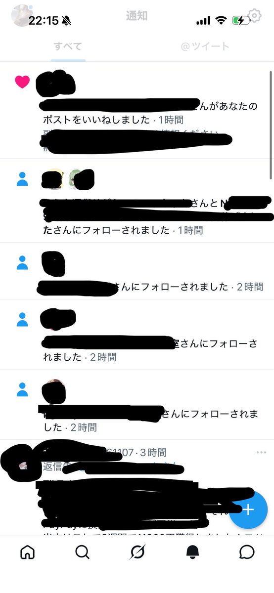 chokohatsu's tweet photo. Xおもろなって来た！今までずっと苦手意識あったけど、なんとなくコツ掴んで来た

これは4つとも別アカウント。新規アカ2と過去の使ってなかったアカ2つを再稼働

フォロー0やフォローよりフォロワーが少ないのはカッコ悪いのでとある手法でフォロワー増やし。抜群！有料noteで教えてもらった https://t.co/YWgYpVPVYH