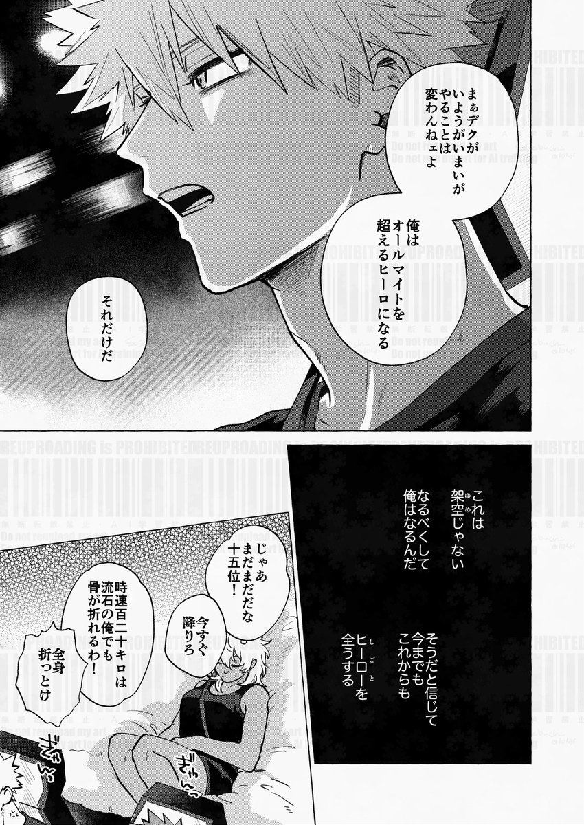 Post by ささぶち on X: ②