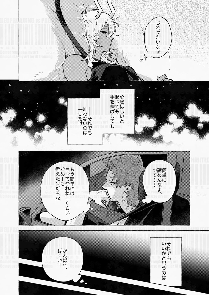 ② 
